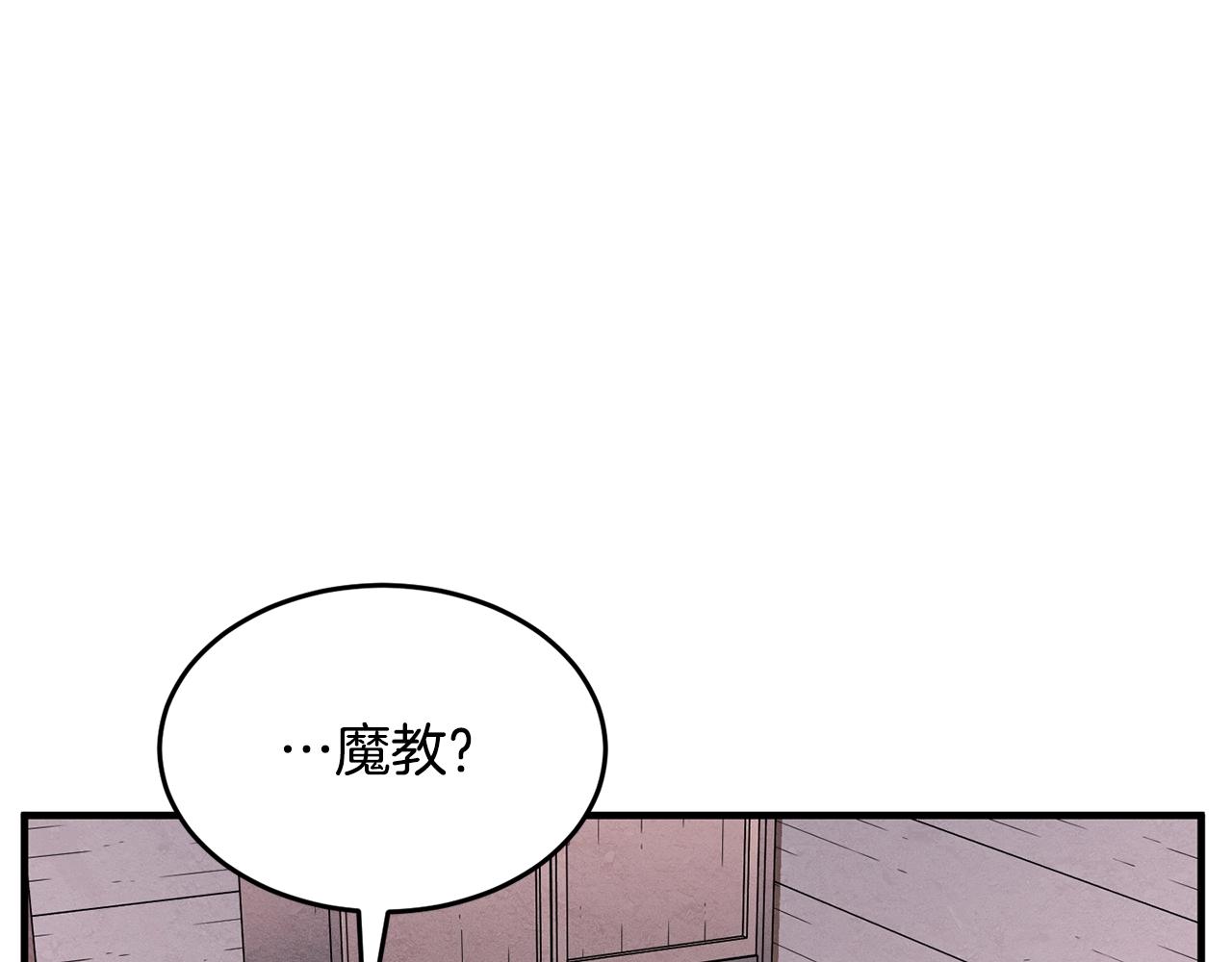第10话 请选择你的英雄105