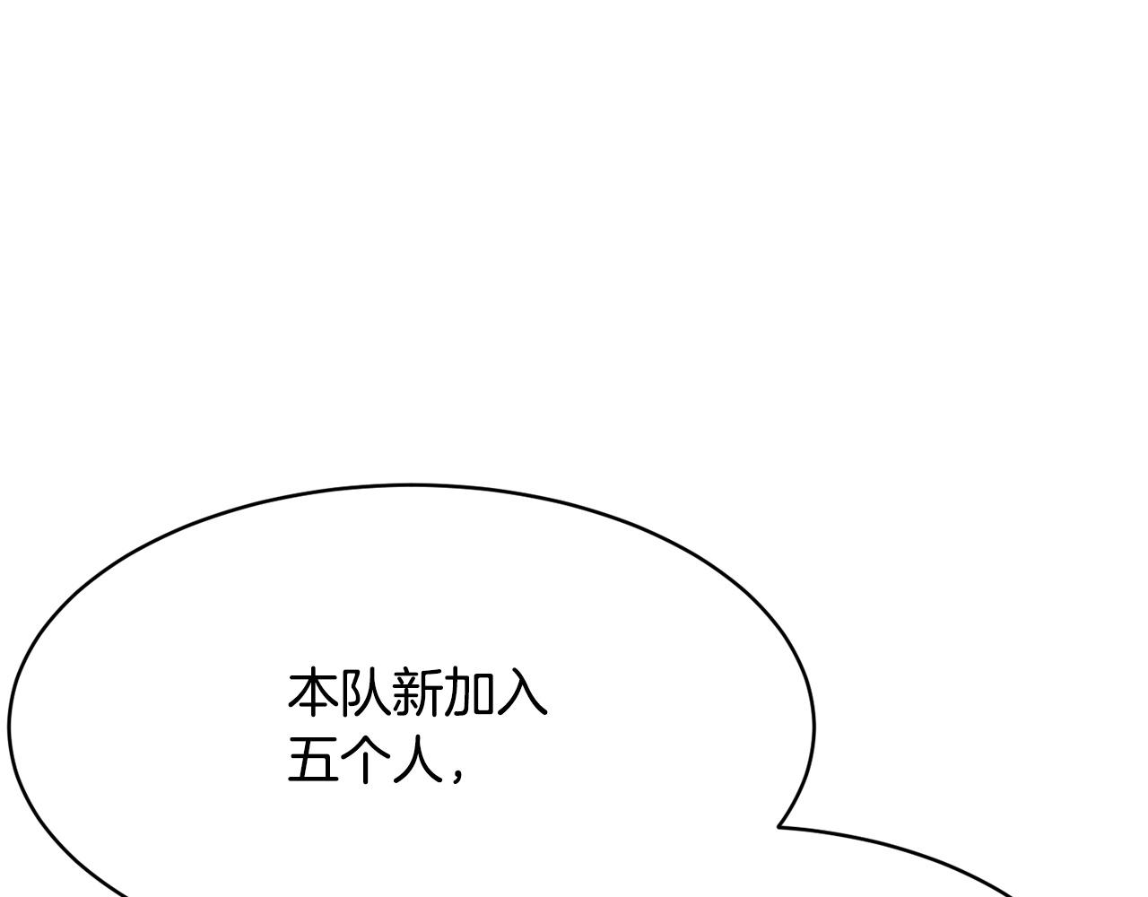 第67话 我宠你嘛~~~~~94