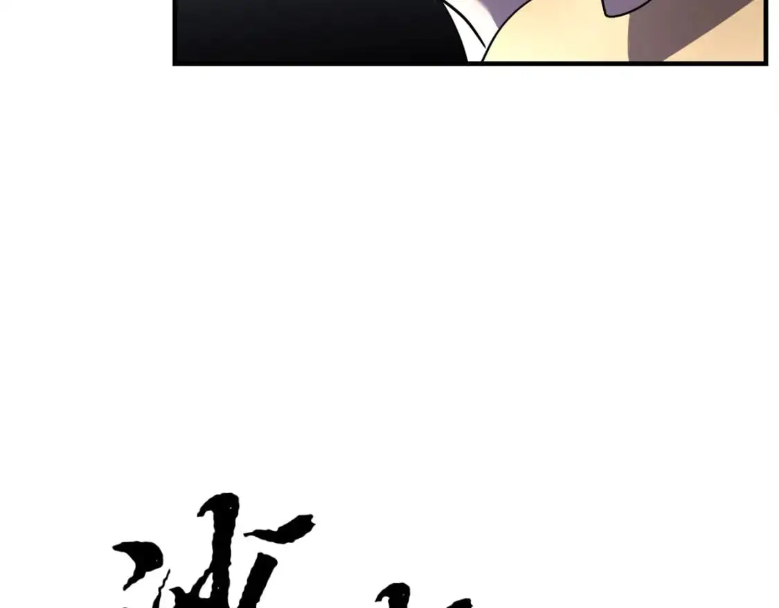 第90话 怪兽来袭189