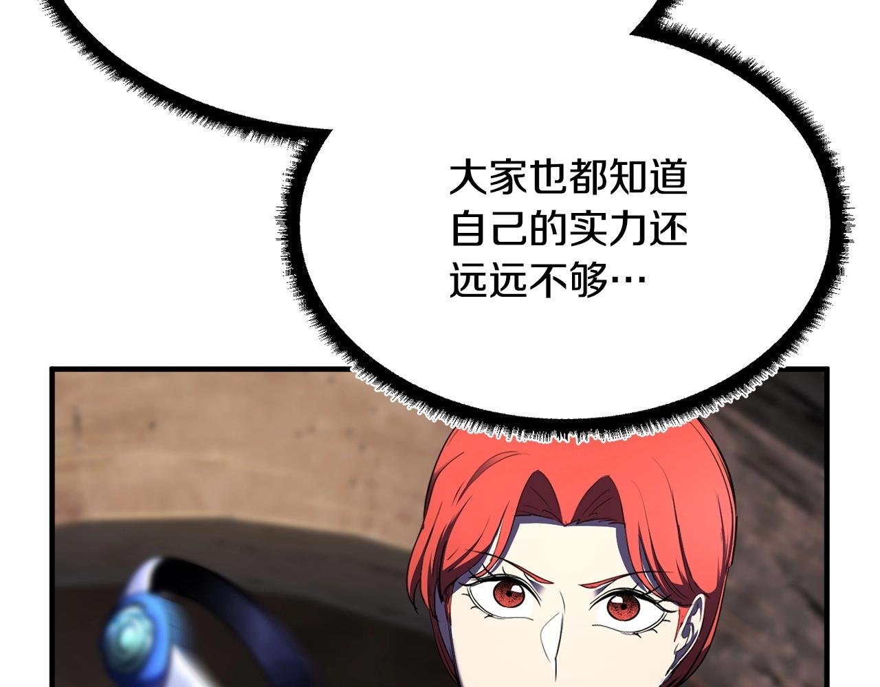 第75话 速通！32