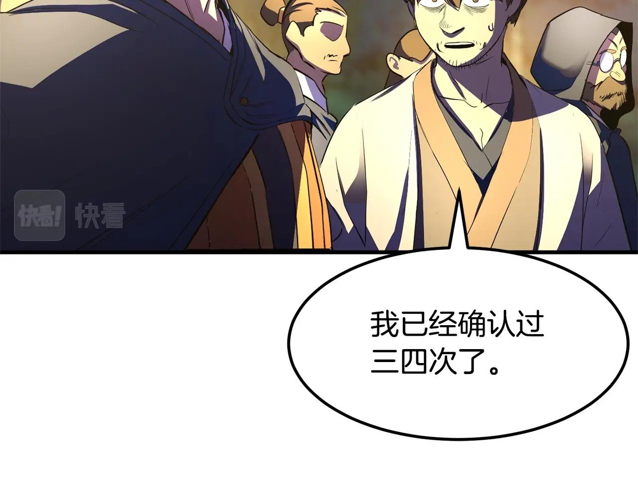 第86话95