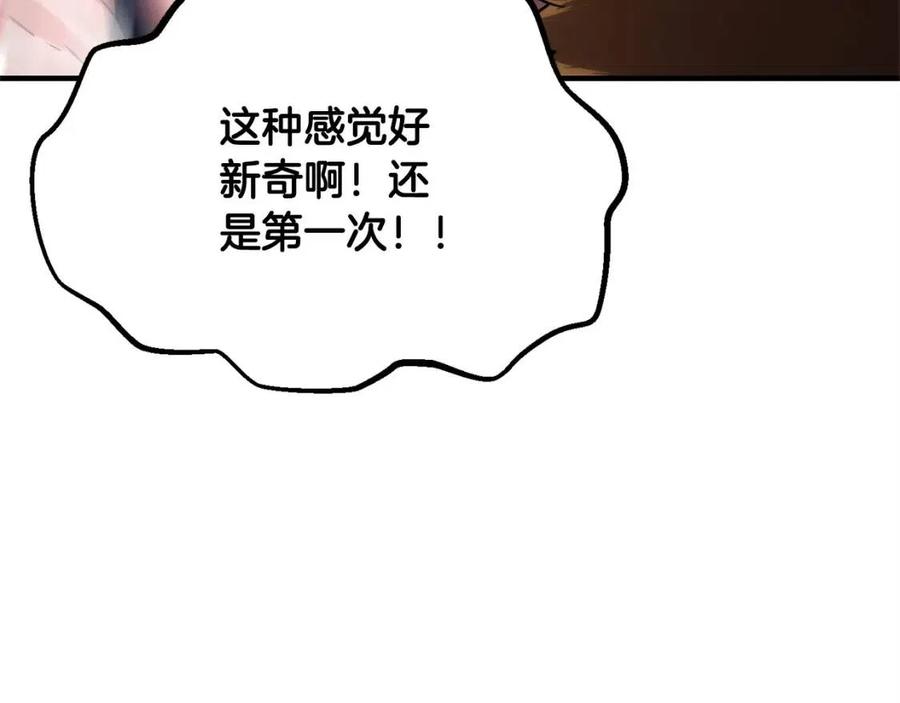 第16话 你在教我做事60