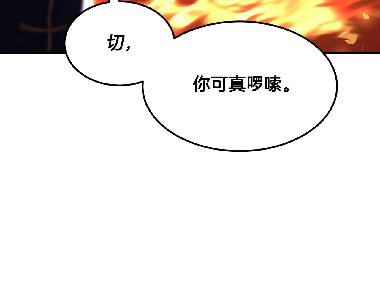 第80话 魔教老祖232