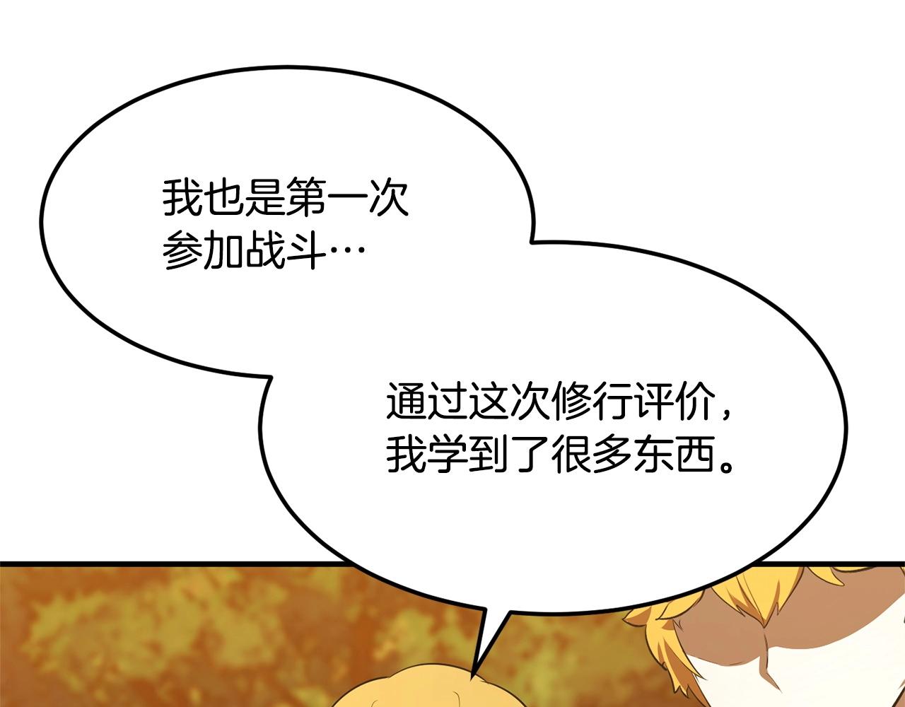 第78话 教官杀不掉的怪我杀！61