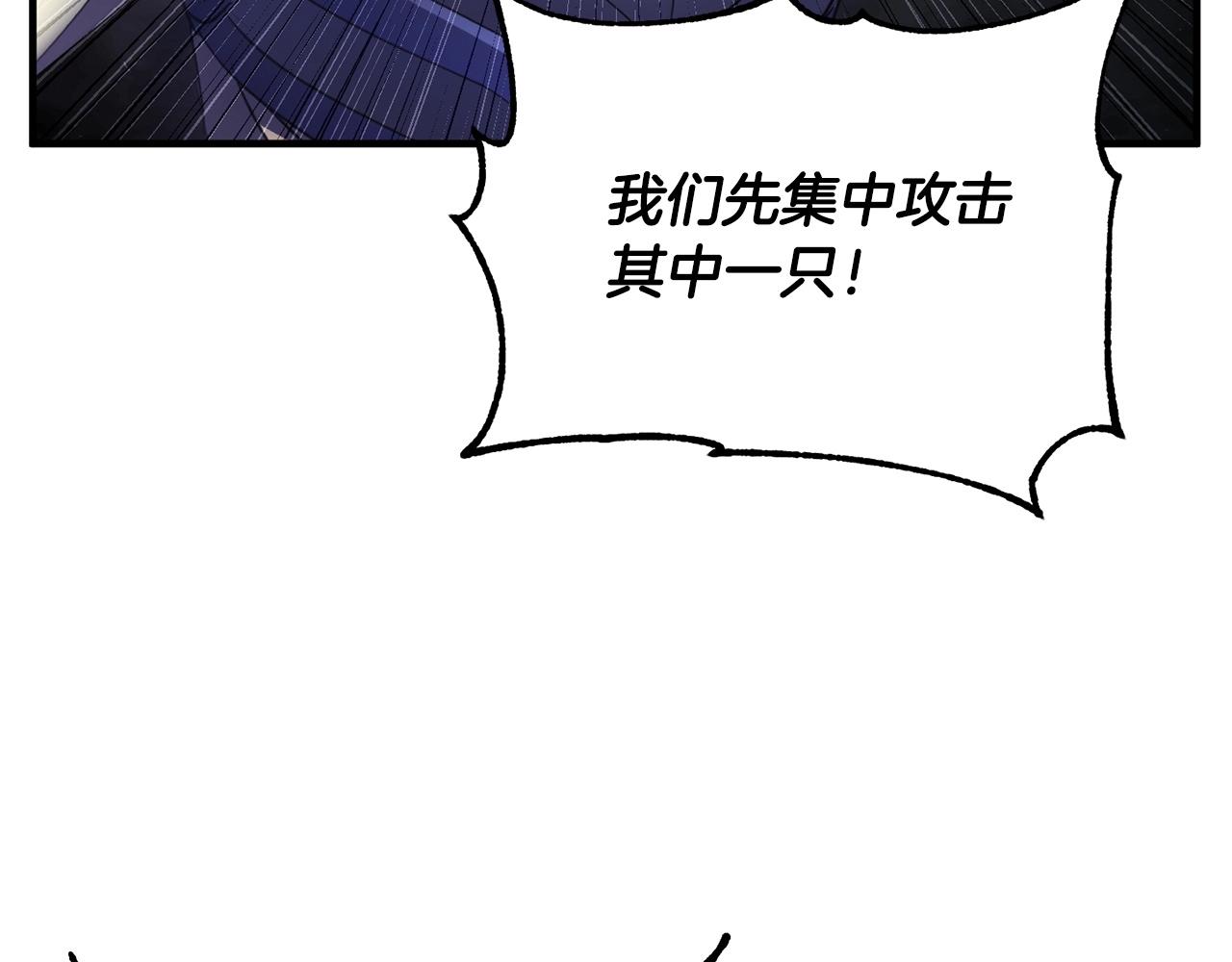 第75话 速通！83