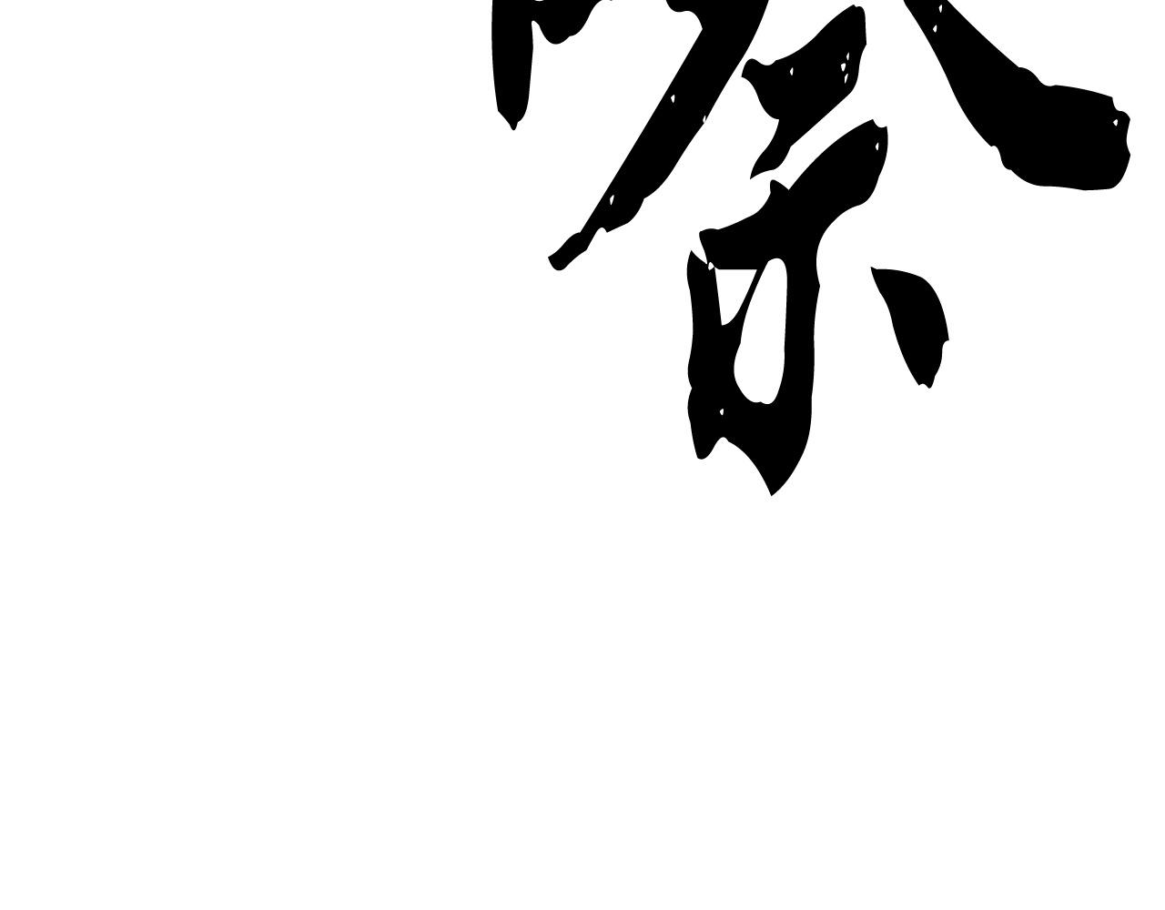 第34话 鬼手70