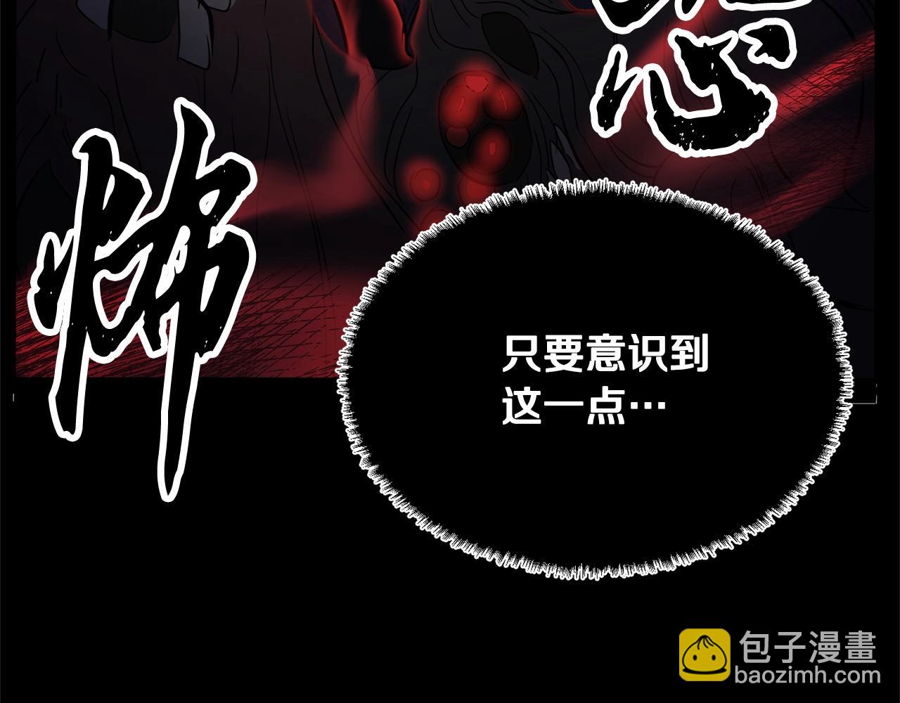 第39话108