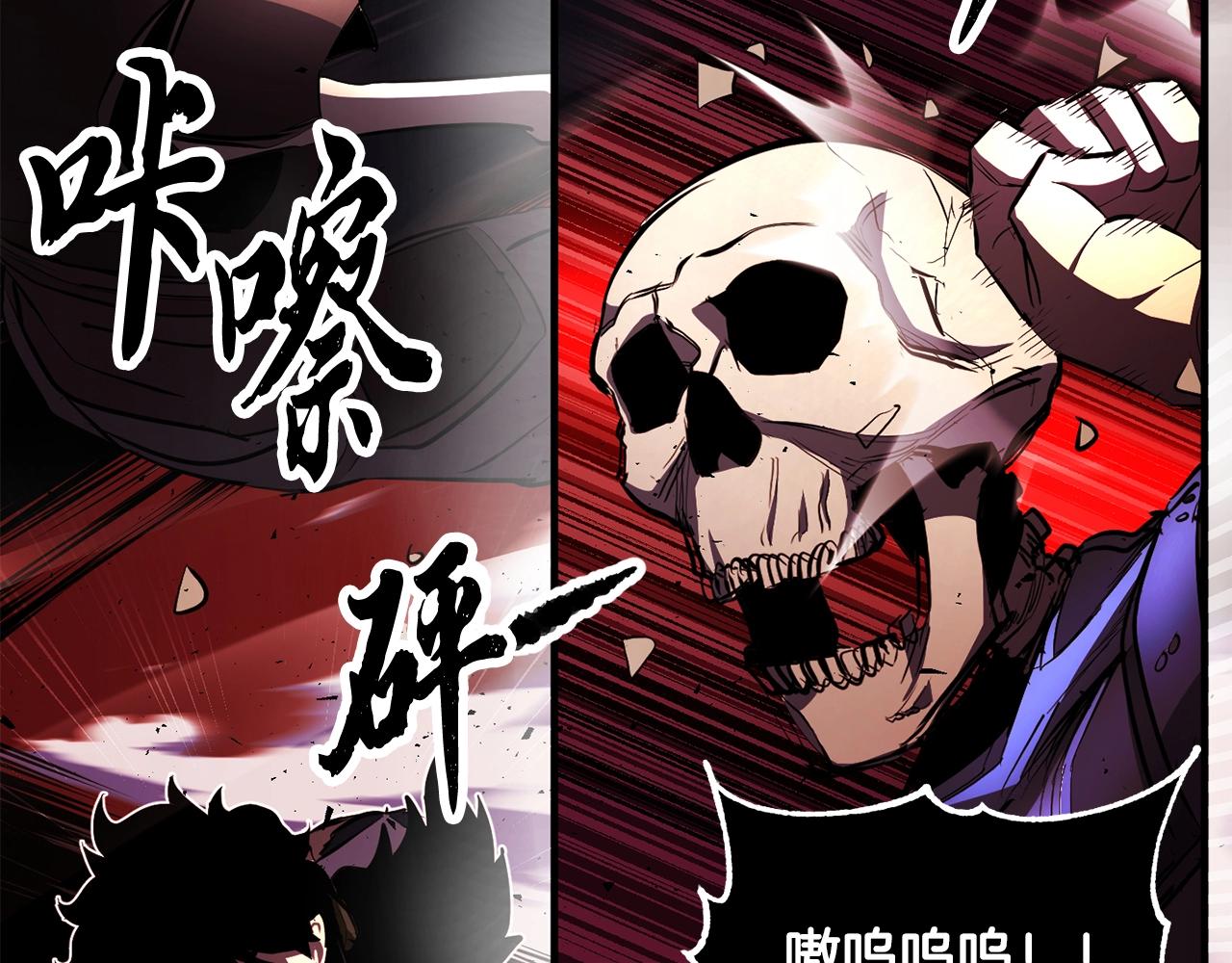 第41话 大战BOSS105