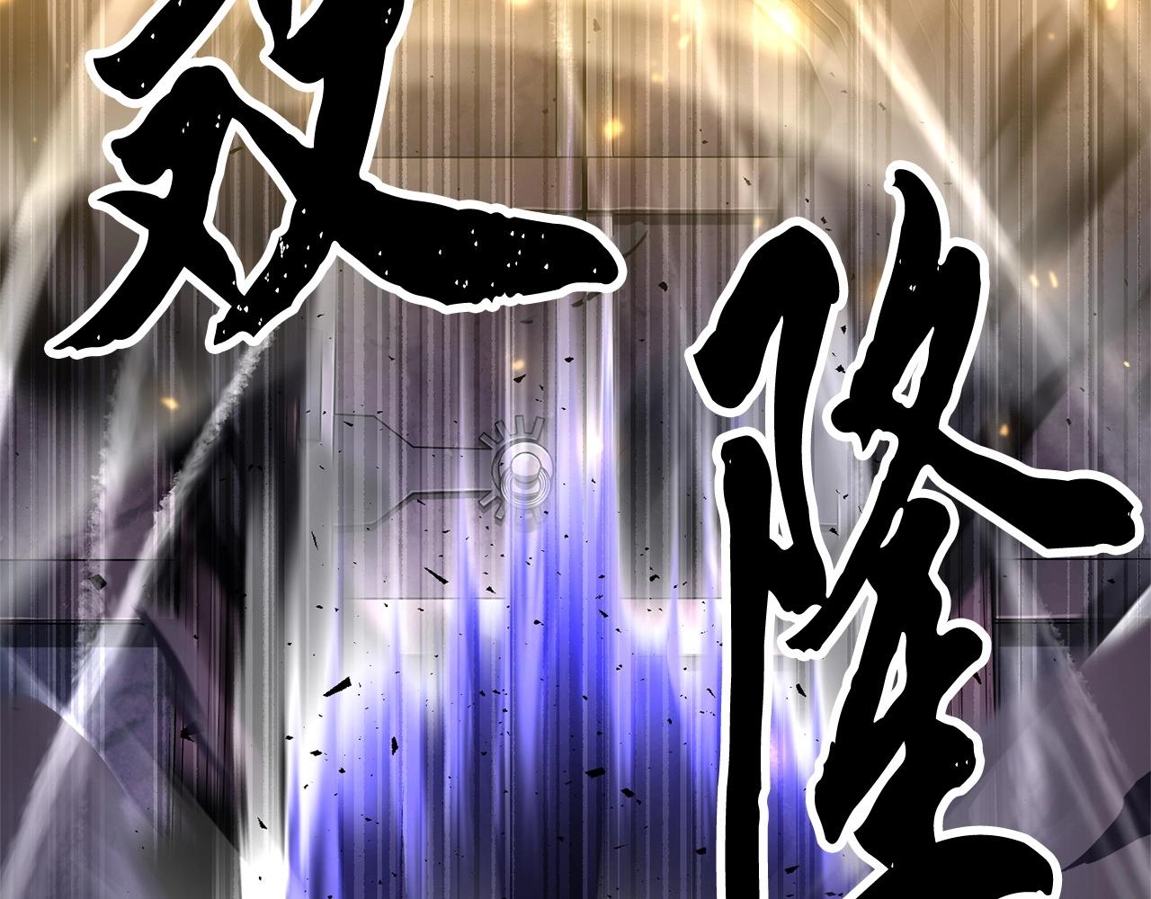 第77话 考核结束！快跑！53