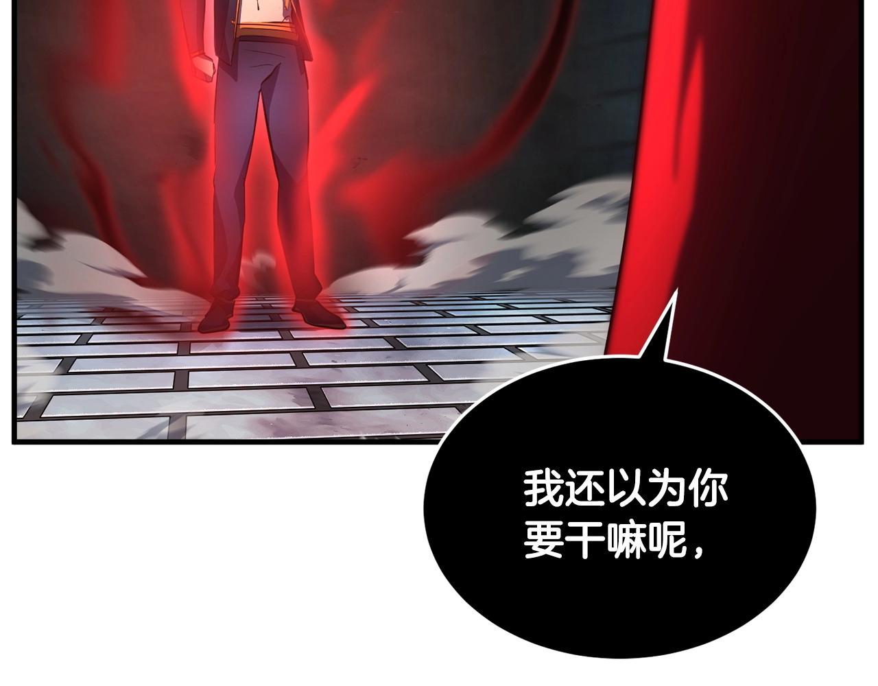 第44话 杀招87