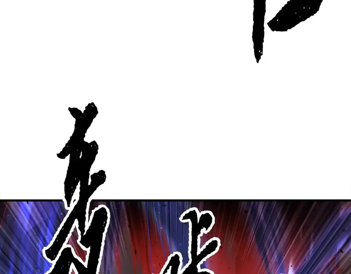第90话 怪兽来袭81