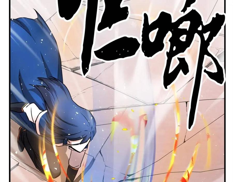 第17话 下课别走！145