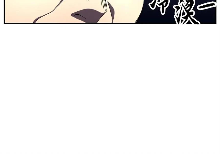 第22话 起来答题！151