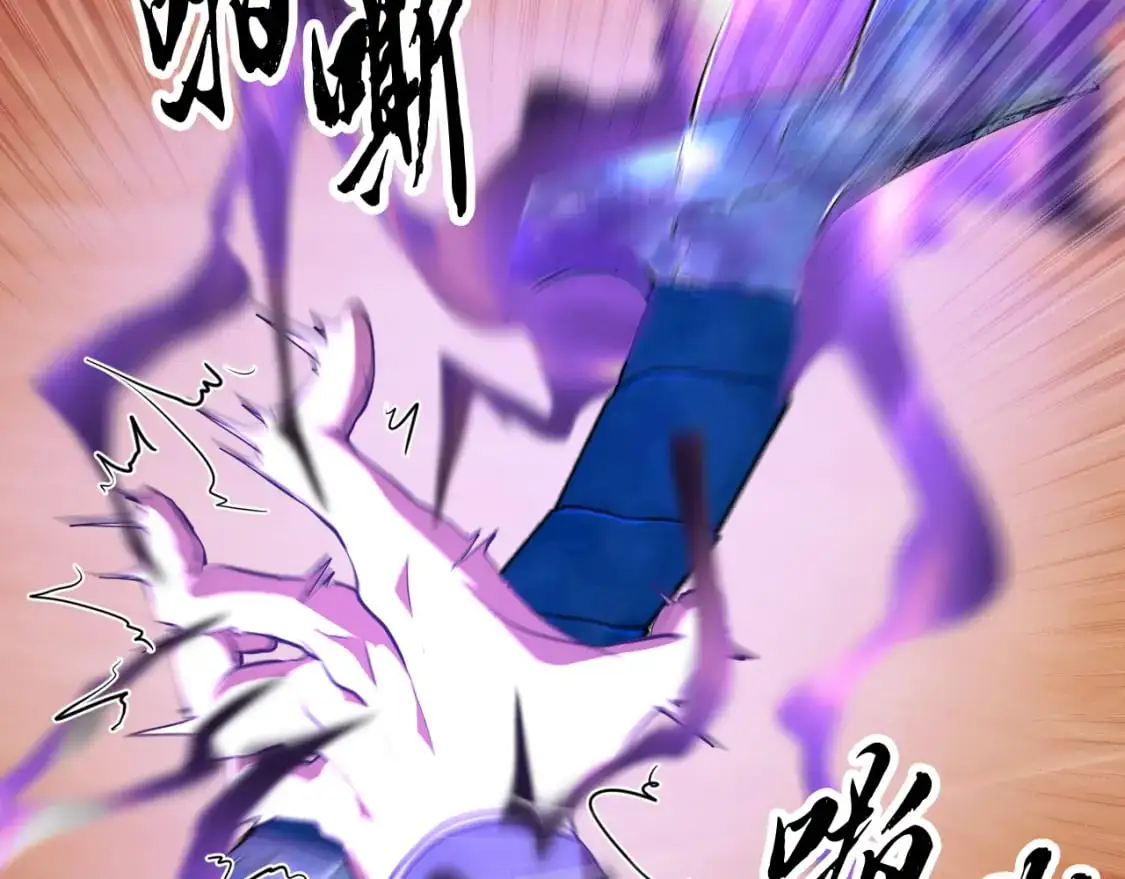 第94话 愤怒的兽人39
