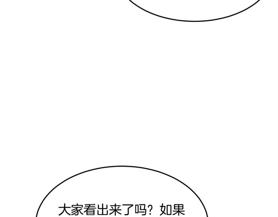 第25话 地下城攻击队130