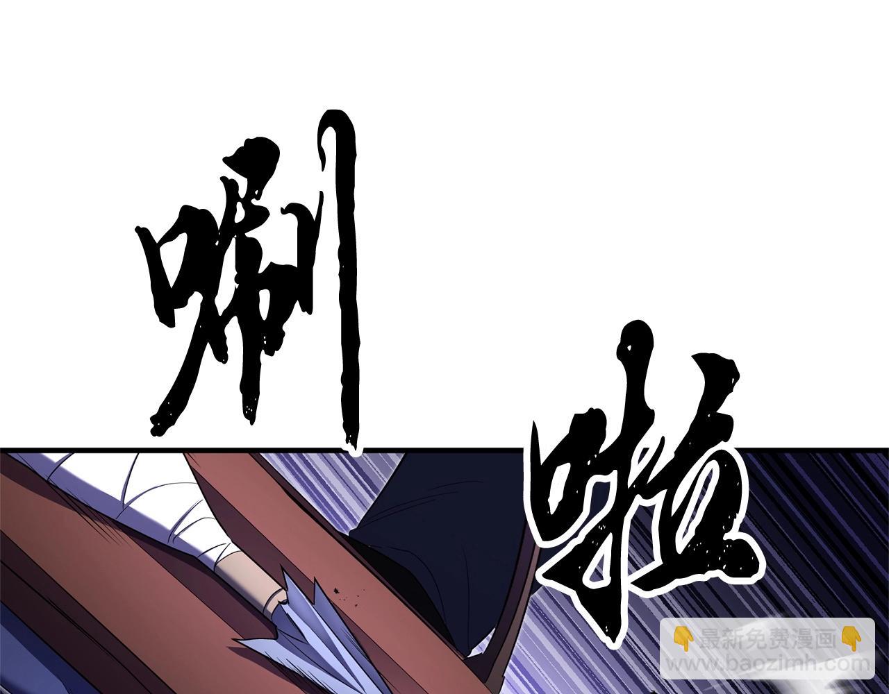 第74话 地下城的秘密201