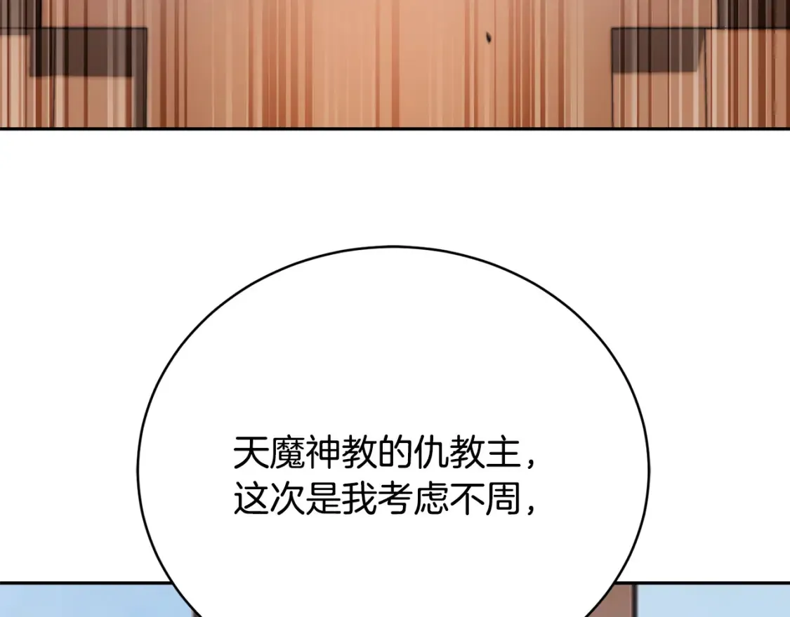 第100话 历史的真相171
