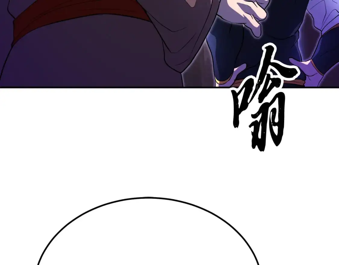 第93话 一扫而空109