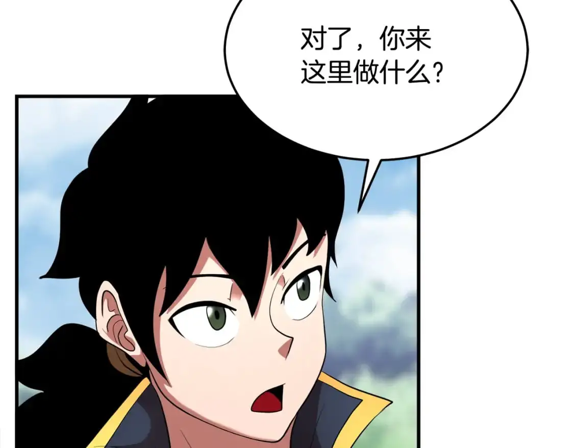 第90话 怪兽来袭135