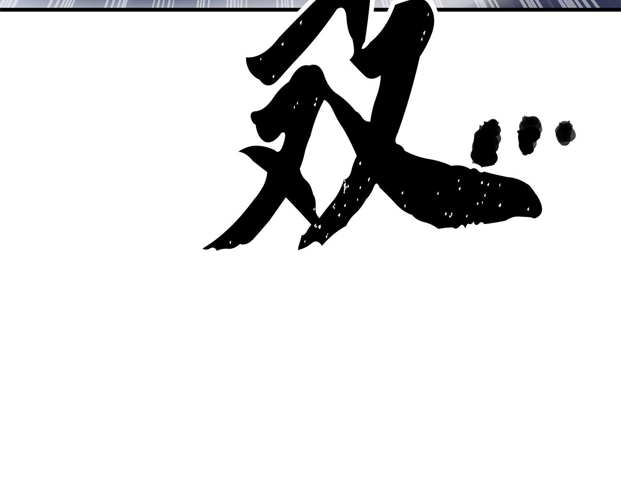 第5话 武功VS魔法187
