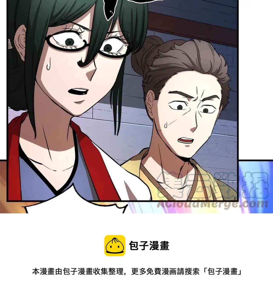 第18话 败北132