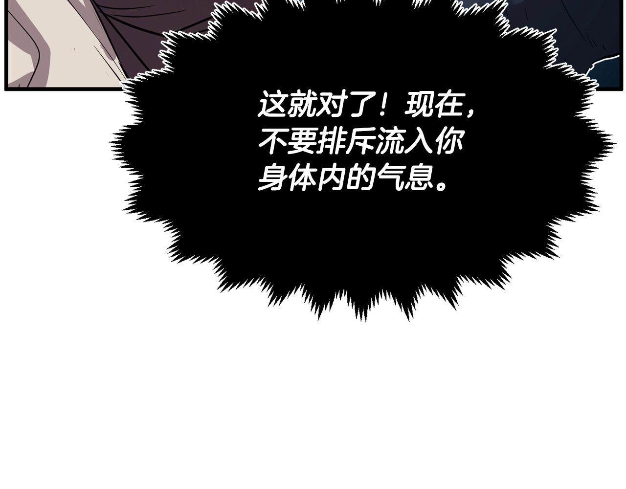 第7话 教主重生138