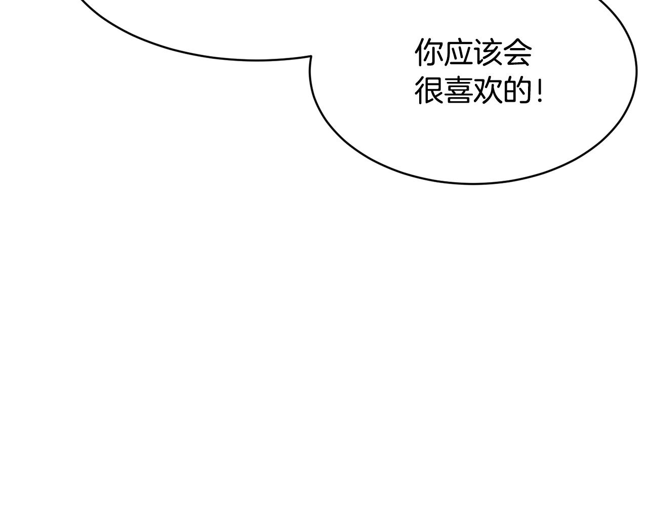 第70话 精灵召唤术！13
