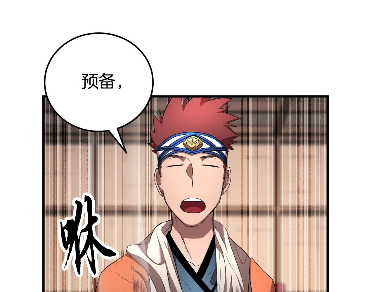 第57话 一击而已67