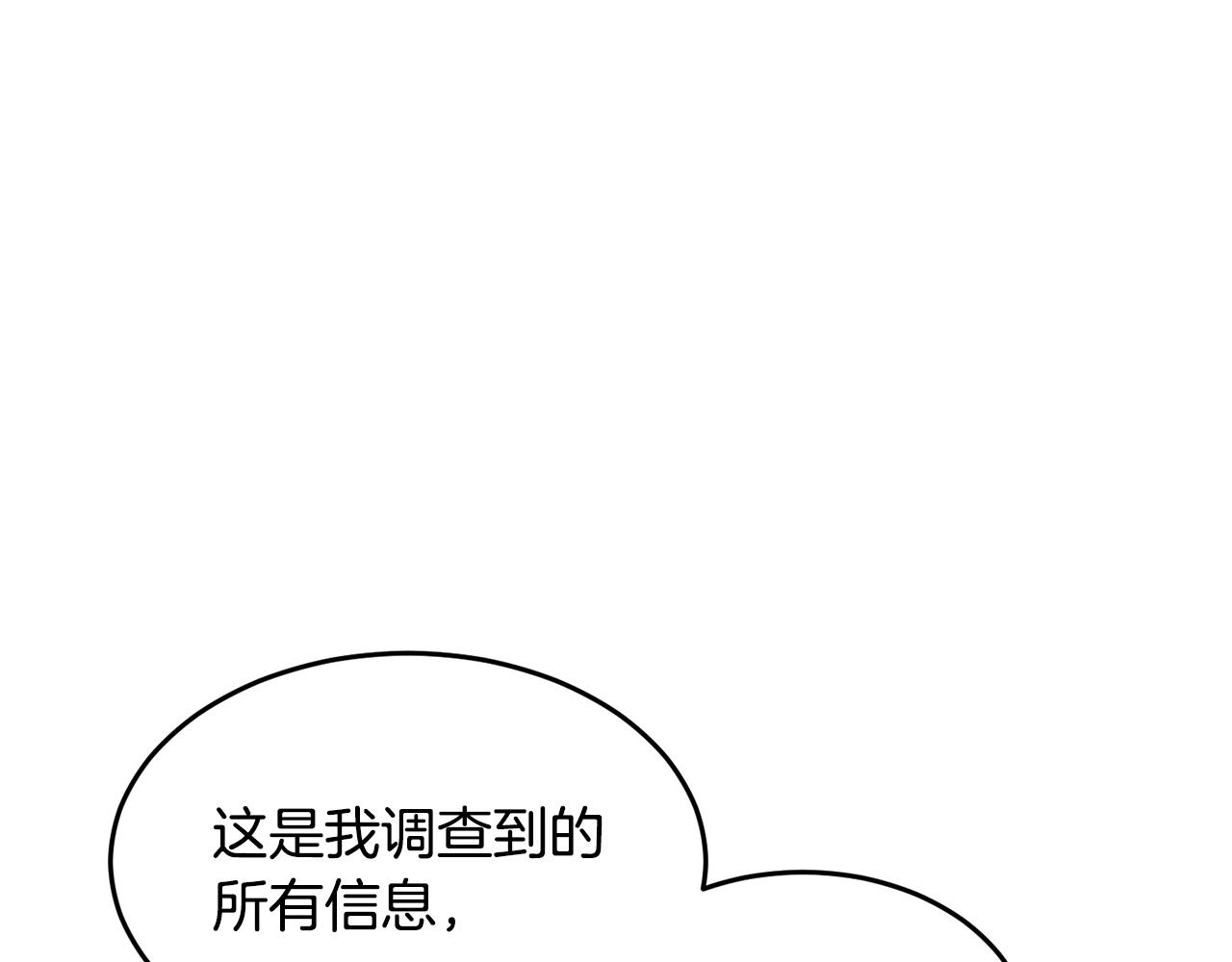 第51话 属性修炼37