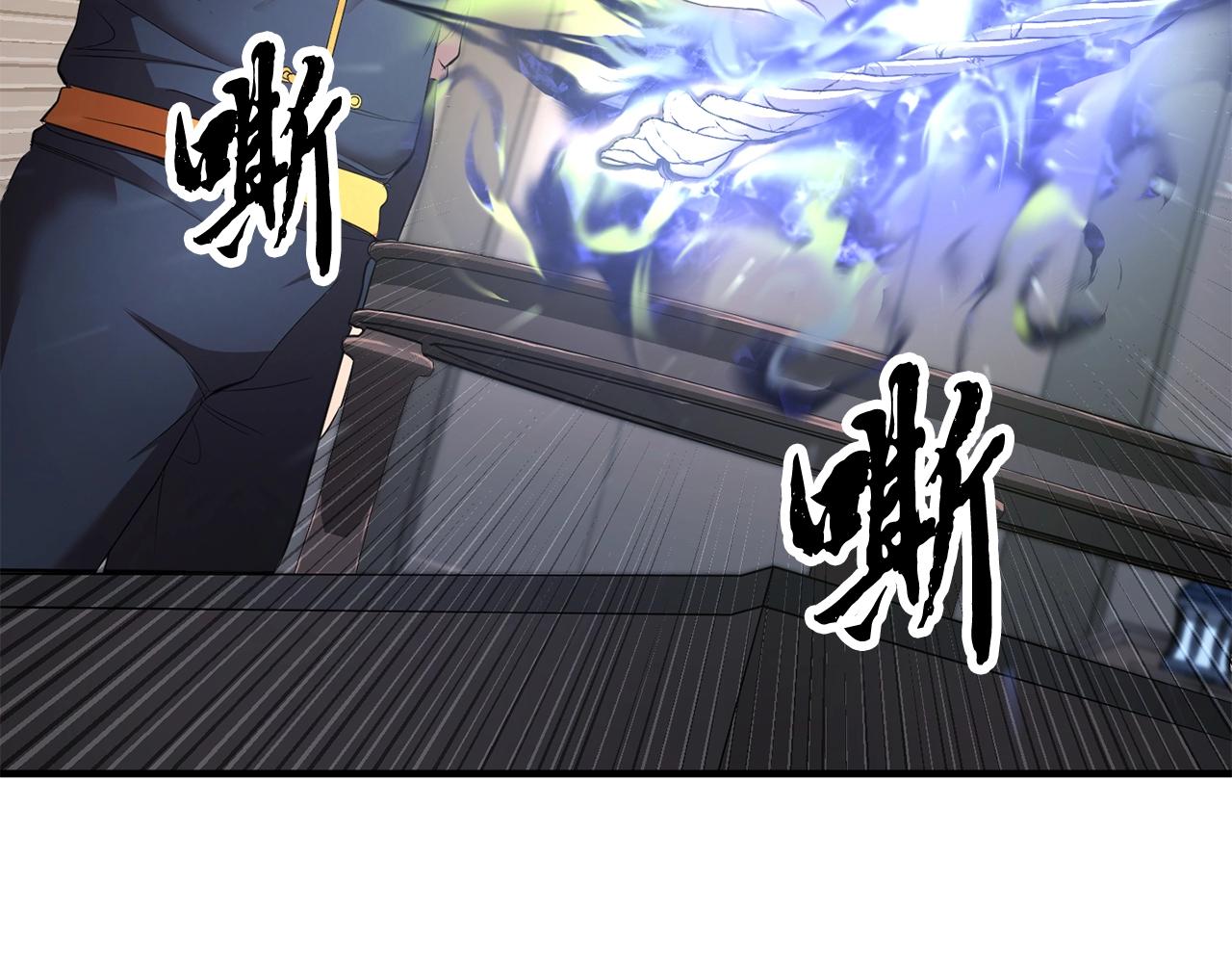 第62话 邪魅箭矢143