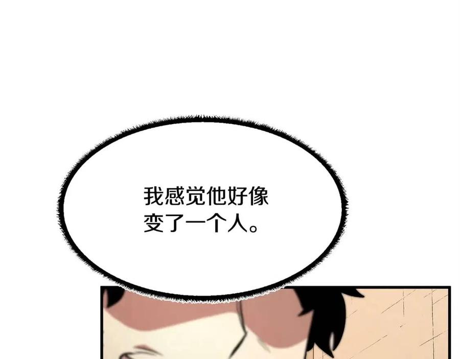 第20话 一拳183