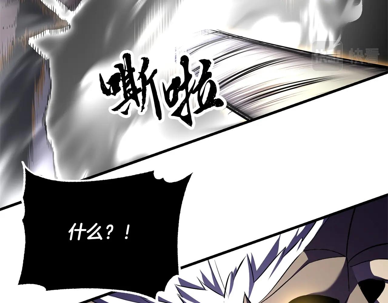 第81话 超级大危机！63