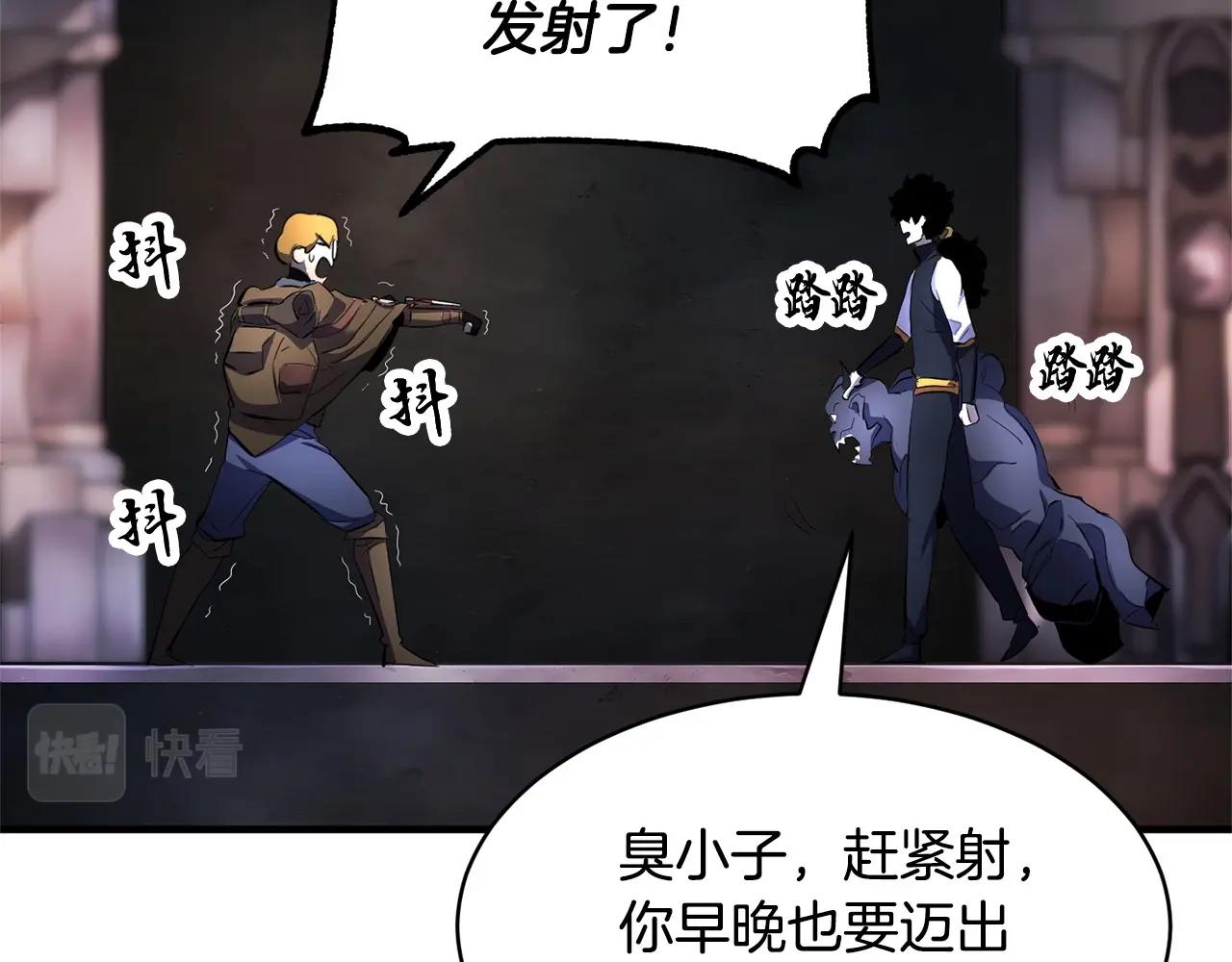 第67话 我宠你嘛~~~~~11