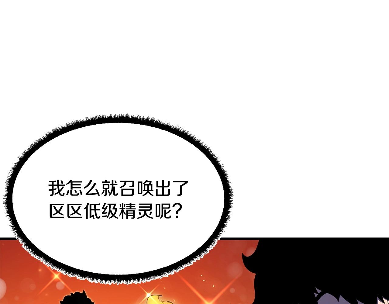 第71话 宿命恶魔113