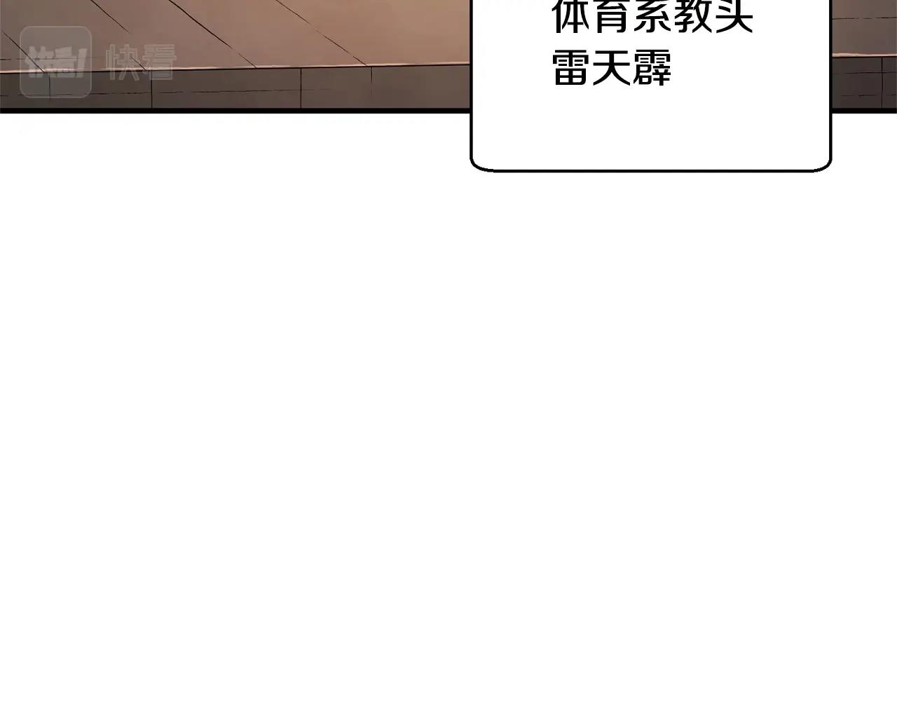 第56话 被注视的对决7