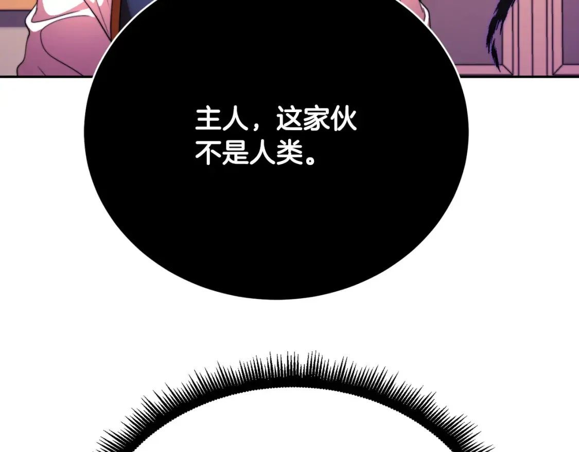 第100话 历史的真相76