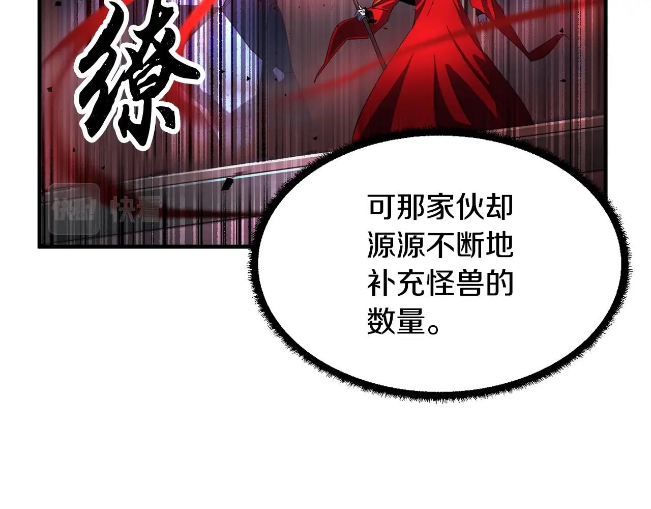 第38话 横扫千军142