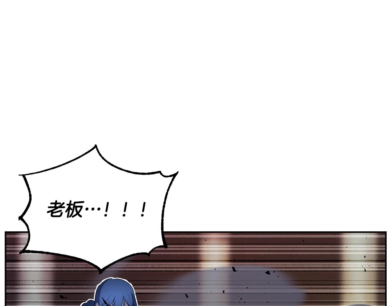 第42话 副本崩塌53