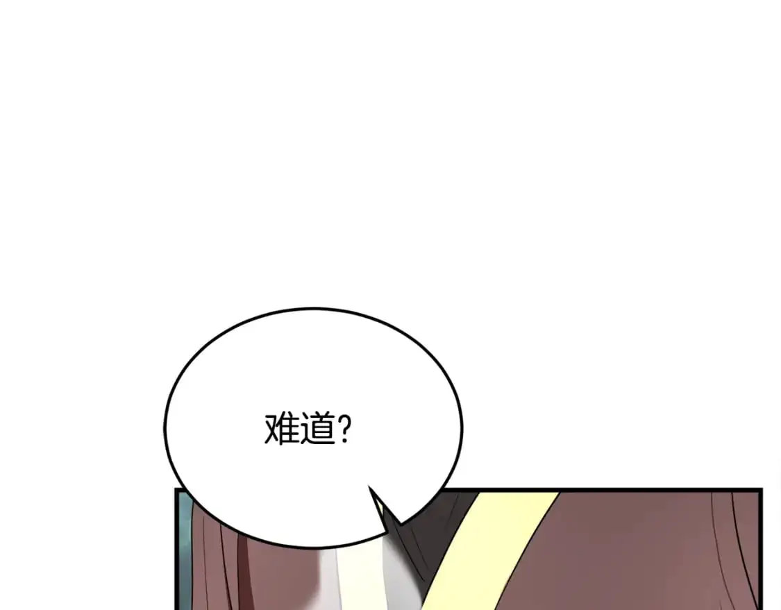 第90话 怪兽来袭57