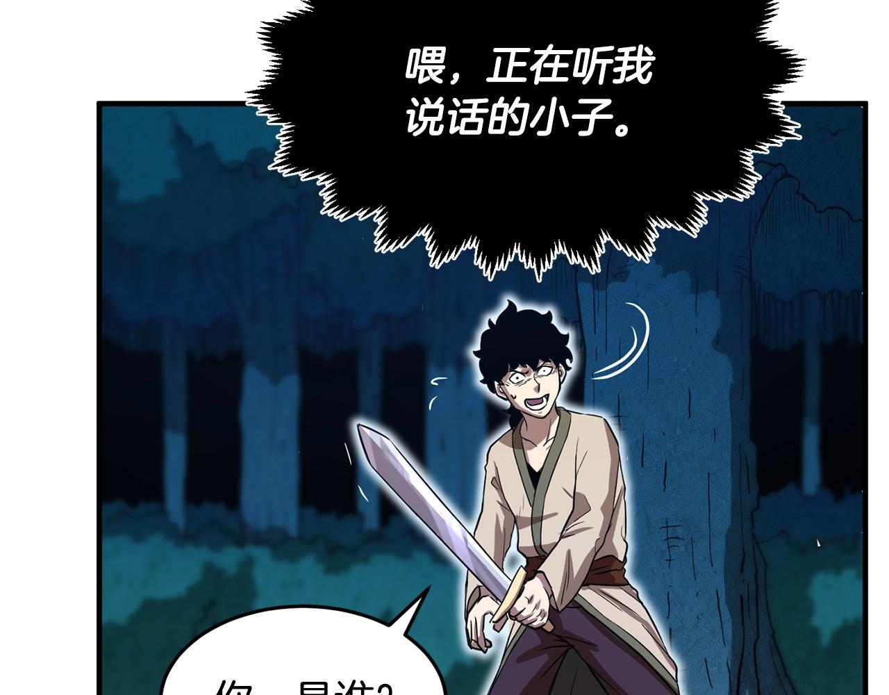 第7话 教主重生9