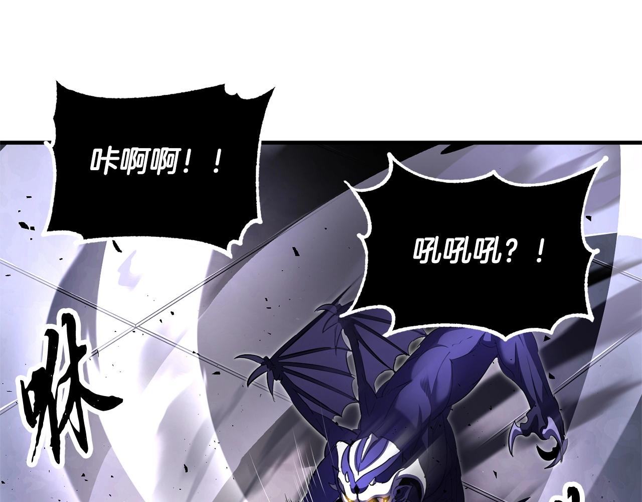 第76话 爆装备啦！9