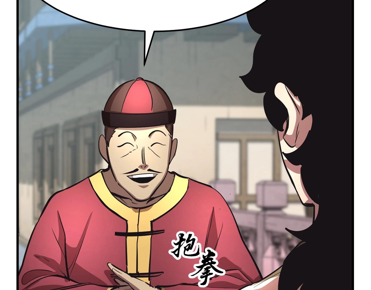 第9话 雇佣兵41