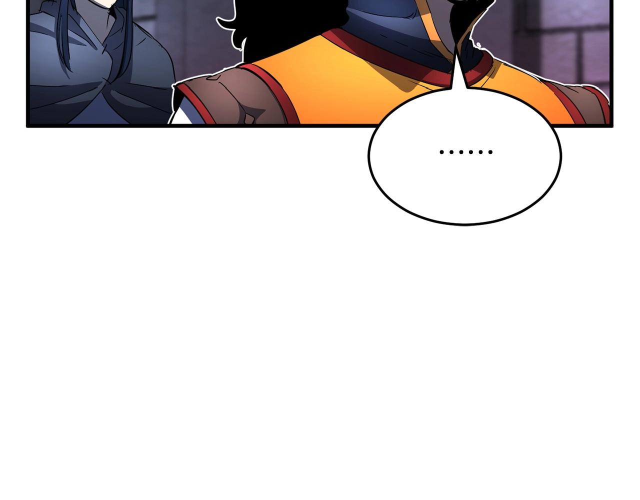 第35话 想学啊你？205