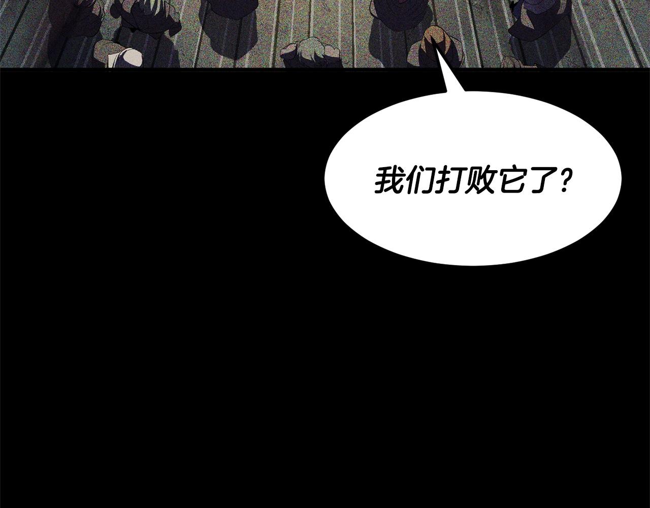 第82话 三魔争霸145