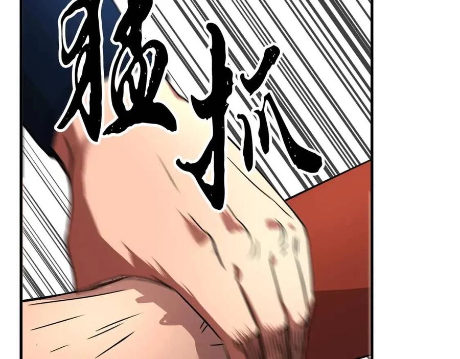 第15话 课后切磋？98