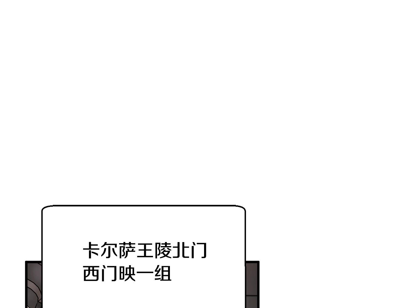 第65话 石像鬼大混战0