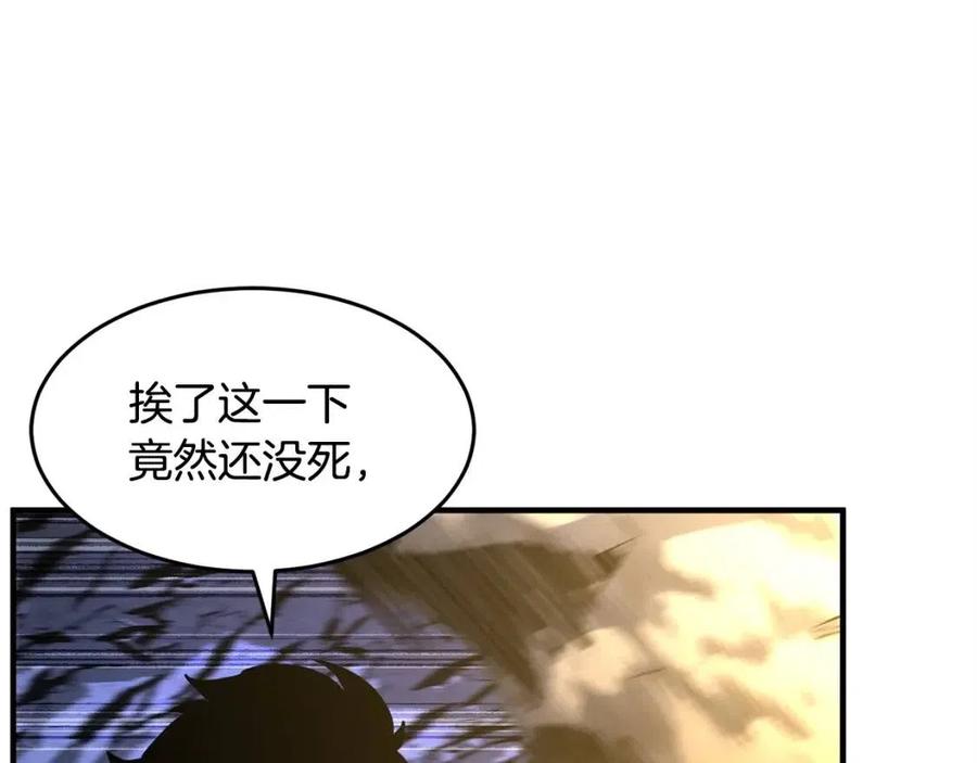 第29话 重锤落下265