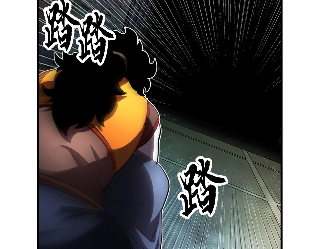 第42话 副本崩塌97