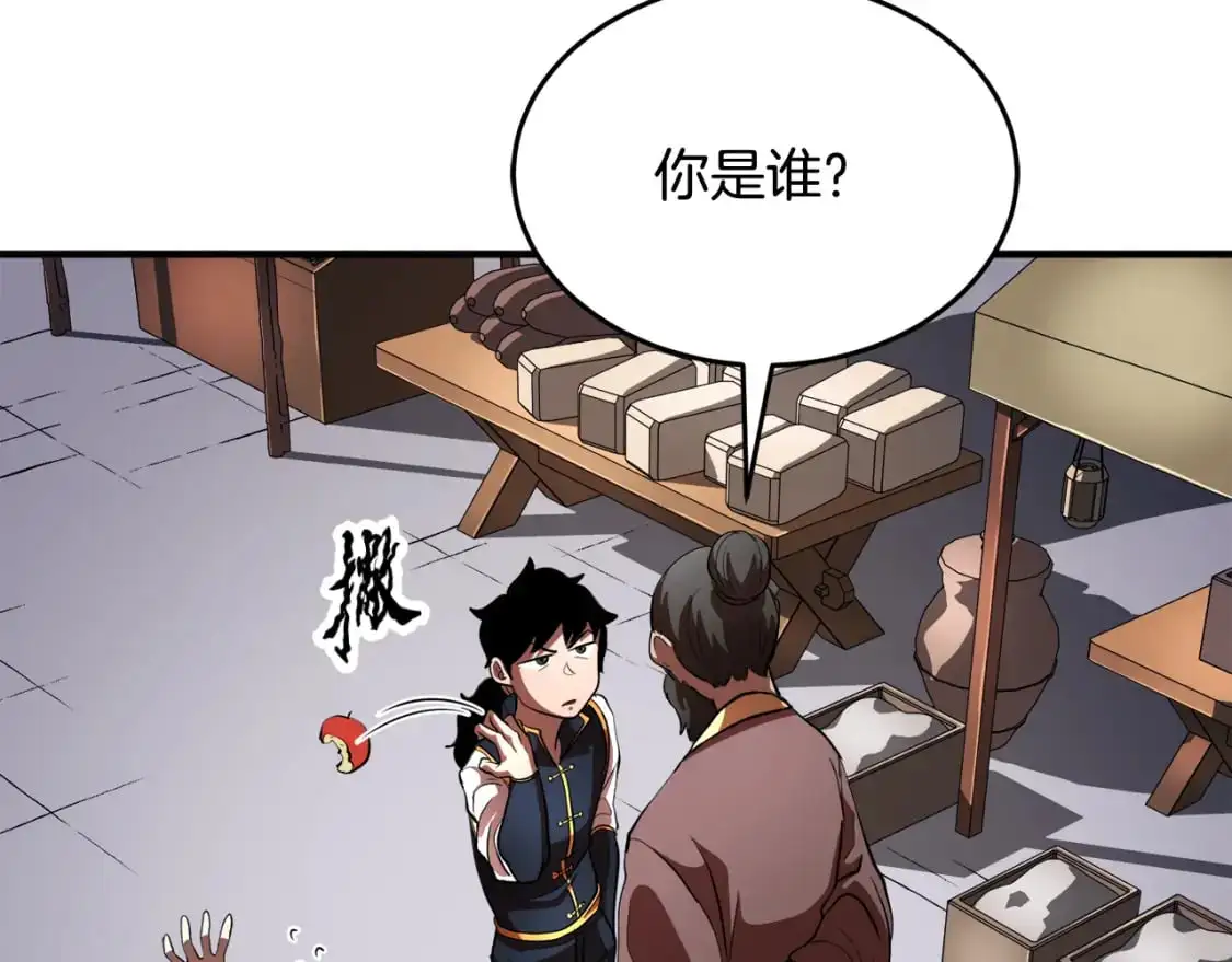 第89话 你会洗衣服吗114