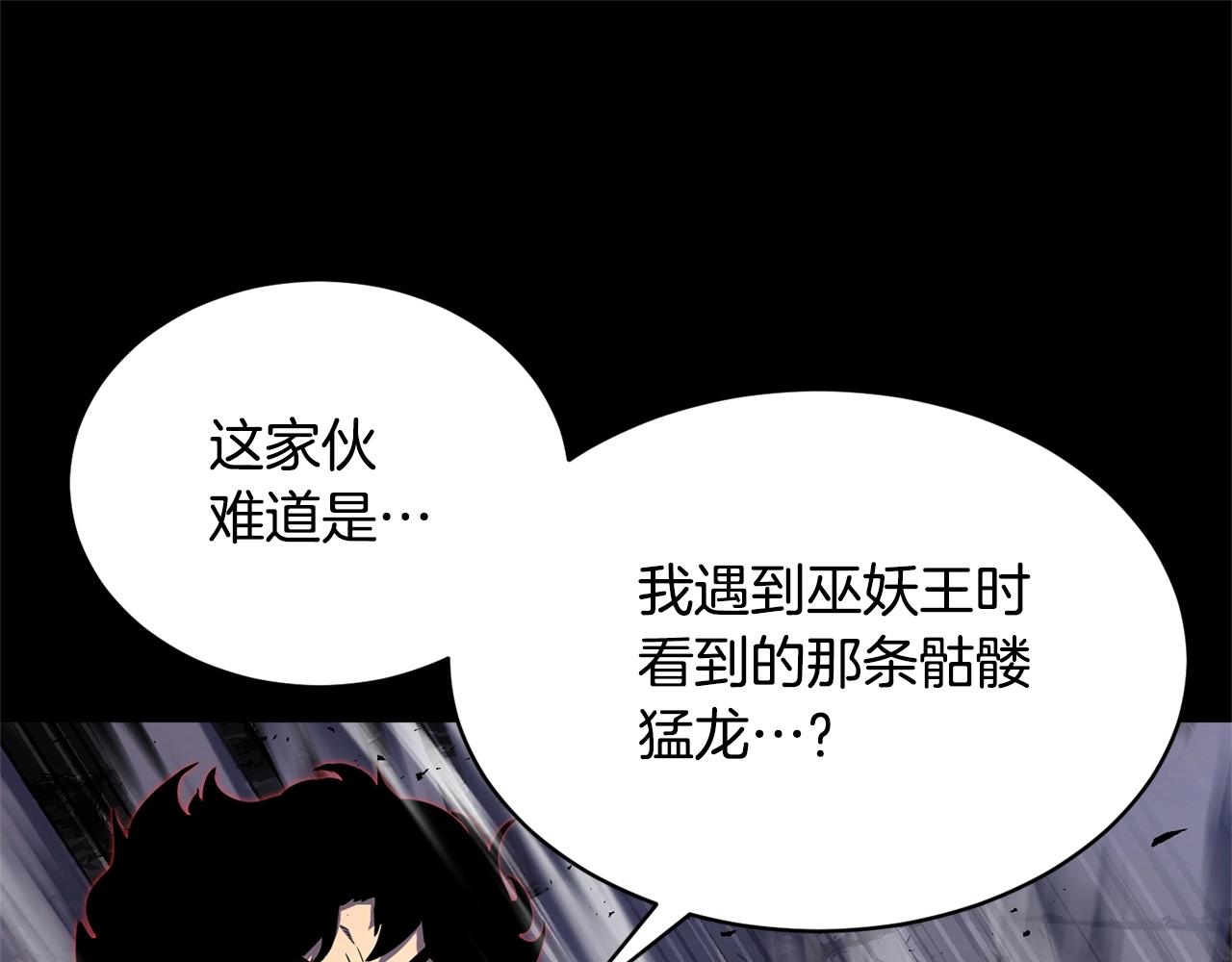 第63话 觉醒之人0